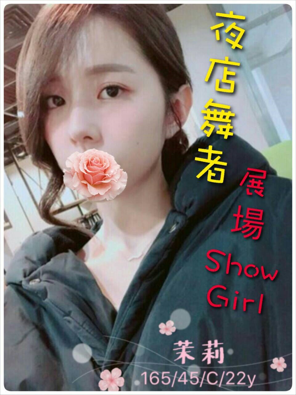 米可 彰投 小模 25|36D